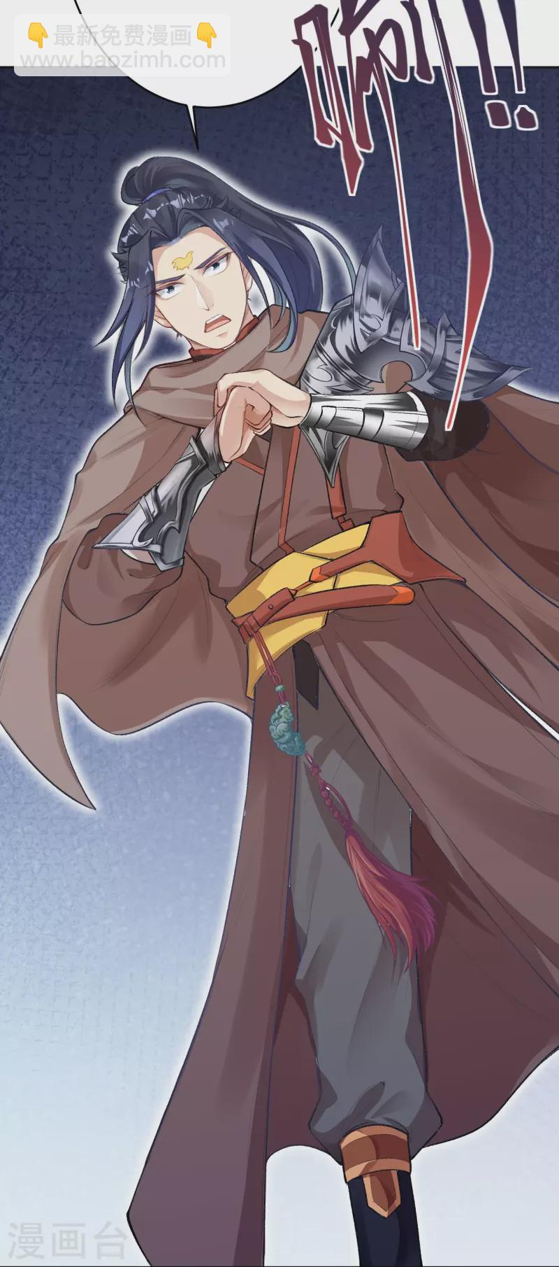 逆天邪神 - 第368話 入金烏之地(1/2) - 1