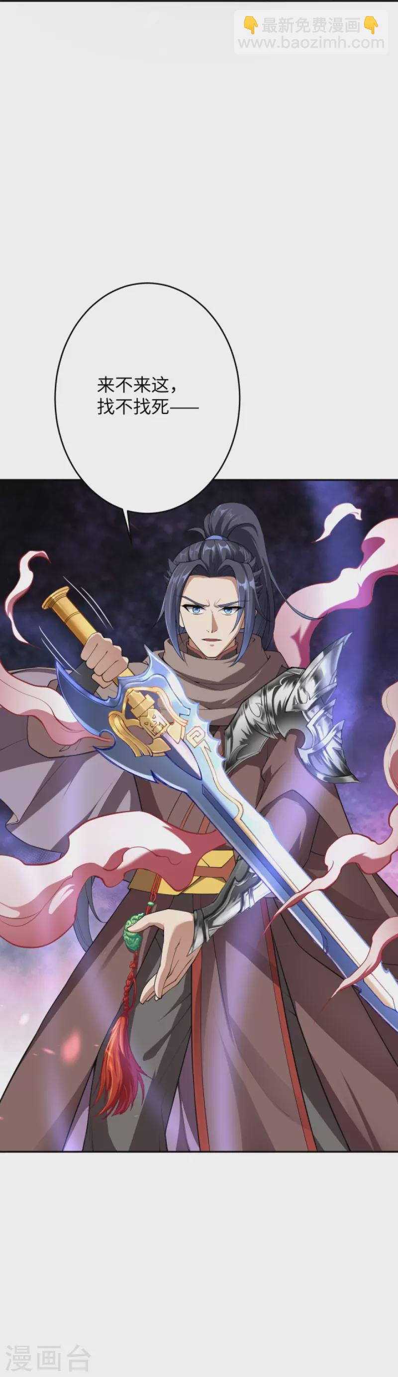 逆天邪神 - 第368話 入金烏之地(2/2) - 7