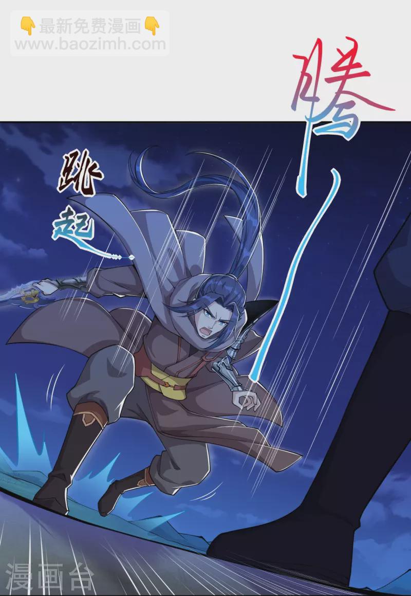 逆天邪神 - 第368話 入金烏之地(2/2) - 3