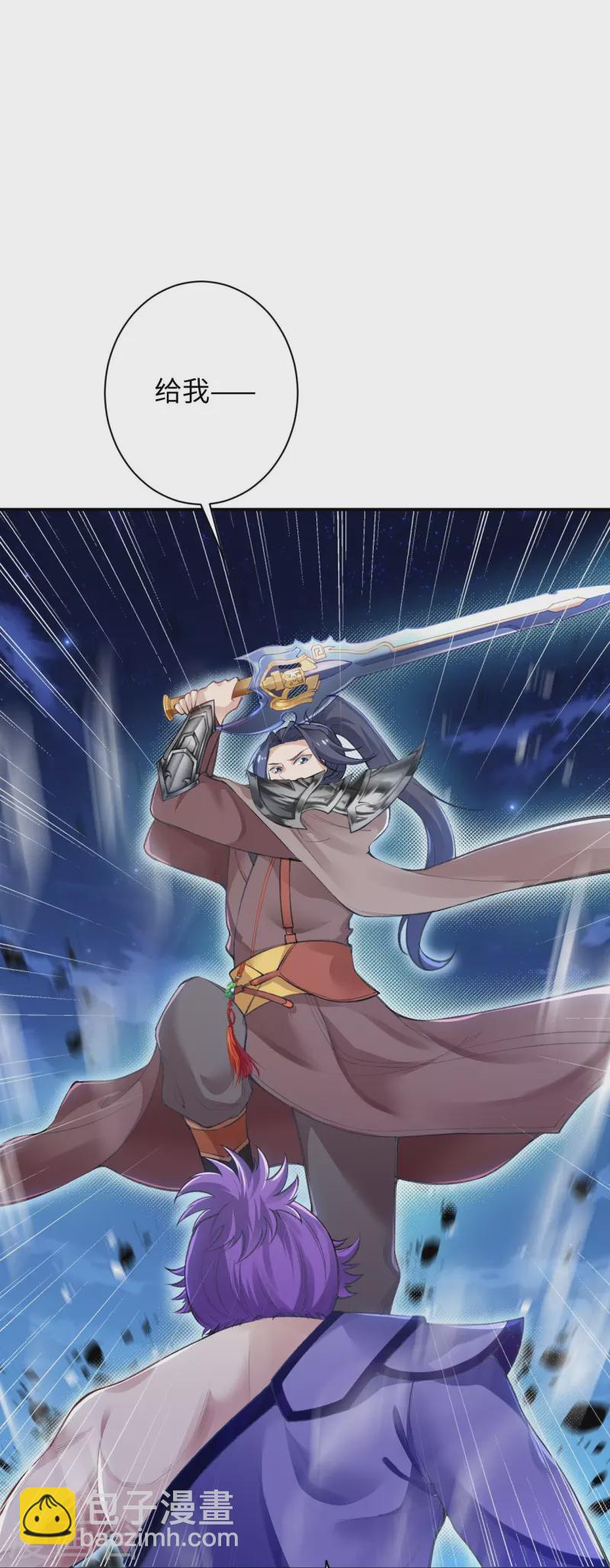 逆天邪神 - 第368話 入金烏之地(2/2) - 5