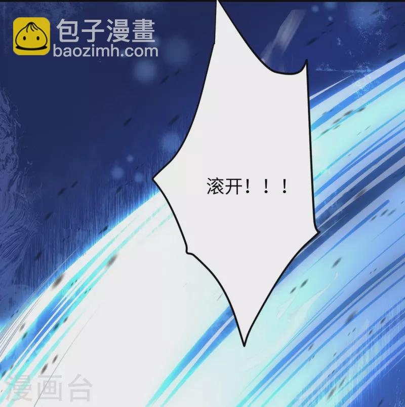 逆天邪神 - 第368話 入金烏之地(2/2) - 6