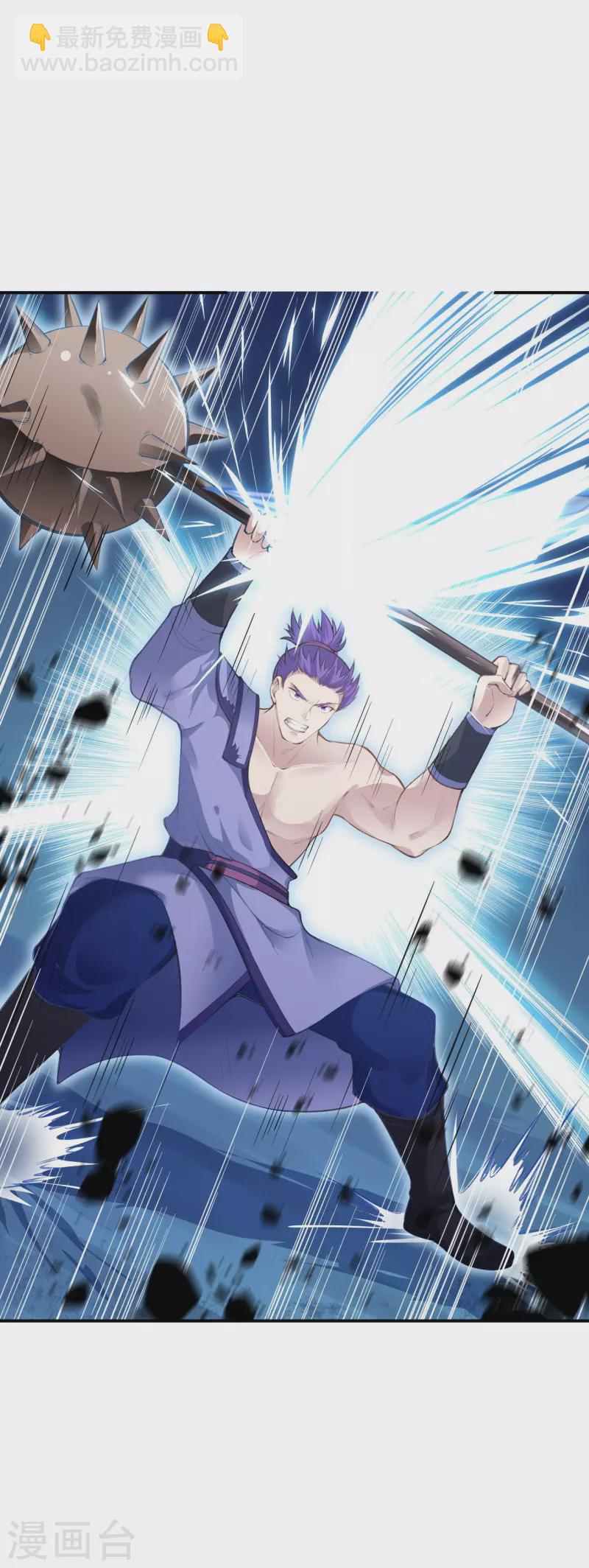 逆天邪神 - 第368話 入金烏之地(2/2) - 2