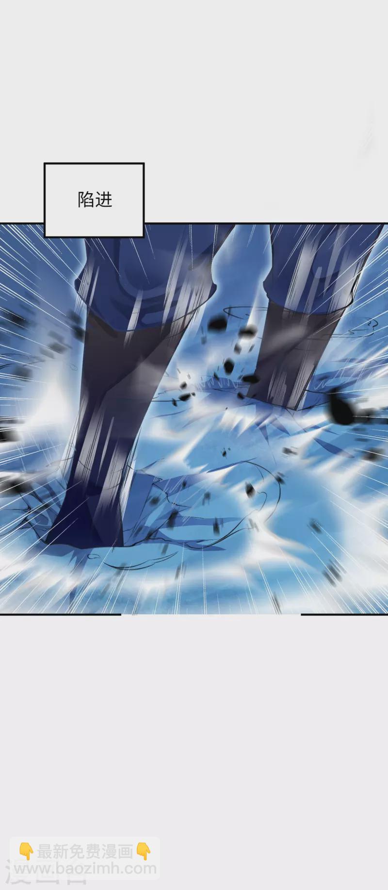 逆天邪神 - 第368話 入金烏之地(2/2) - 3