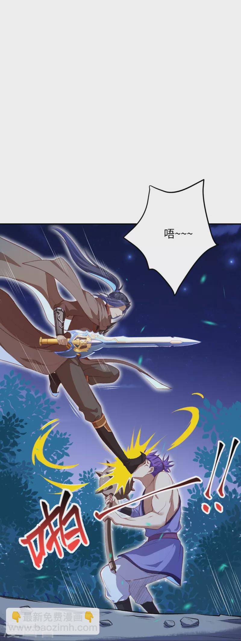 逆天邪神 - 第368話 入金烏之地(2/2) - 1