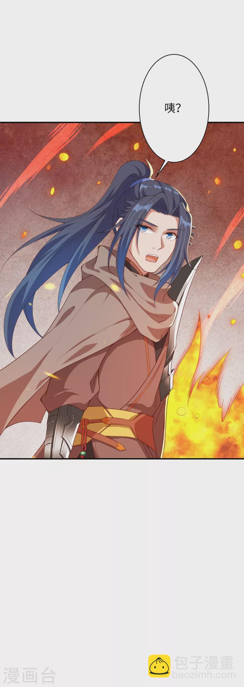 逆天邪神 - 第368話 入金烏之地(2/2) - 1