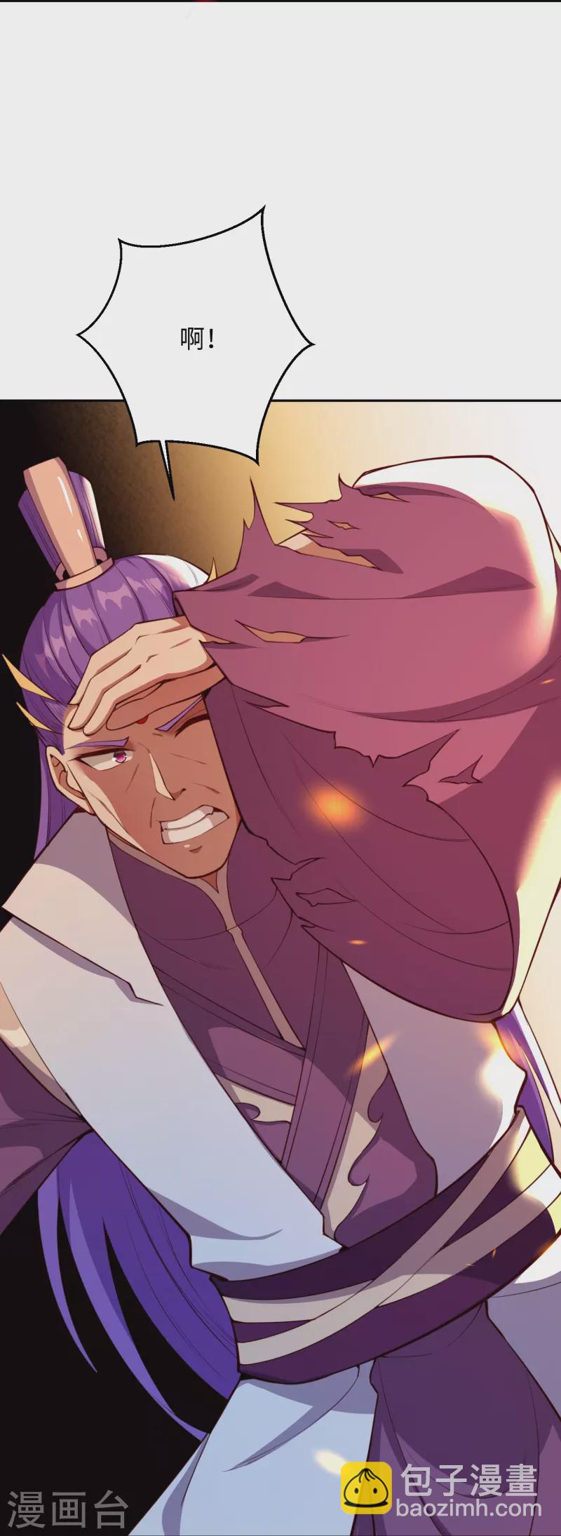 逆天邪神 - 第370話 明王(1/2) - 2