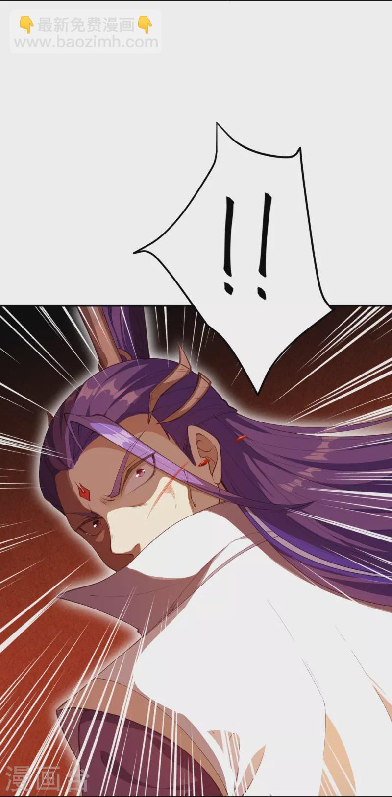 逆天邪神 - 第370話 明王(2/2) - 6