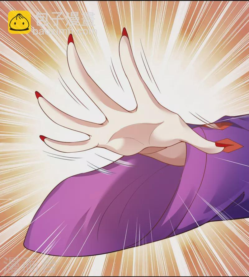 逆天邪神 - 第370話 明王(2/2) - 6