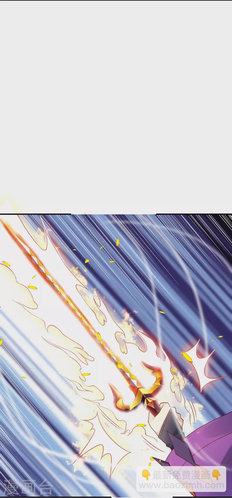 逆天邪神 - 第370話 明王(2/2) - 1