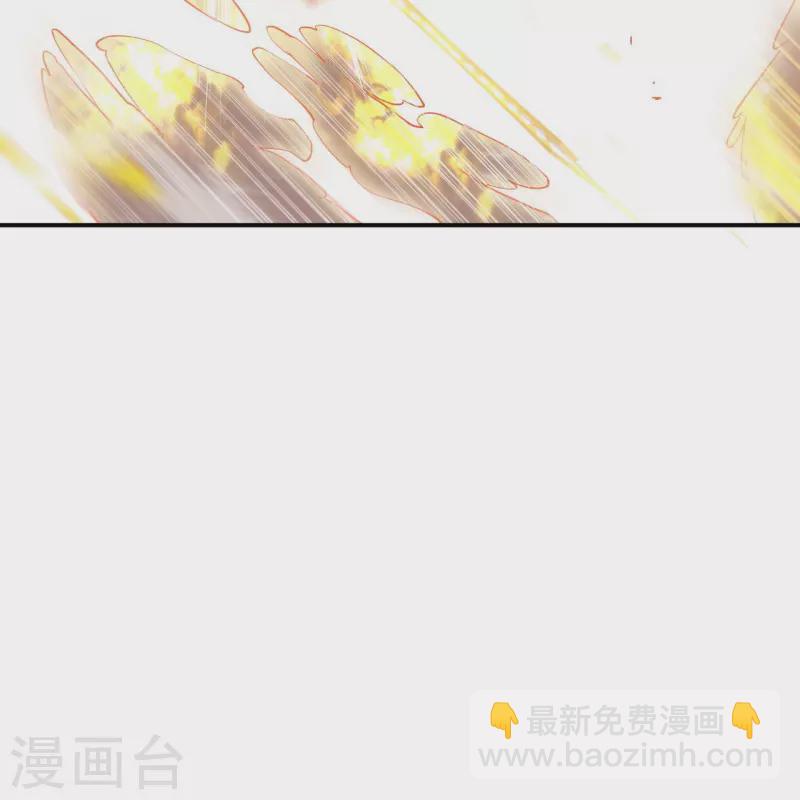 逆天邪神 - 第370話 明王(2/2) - 6