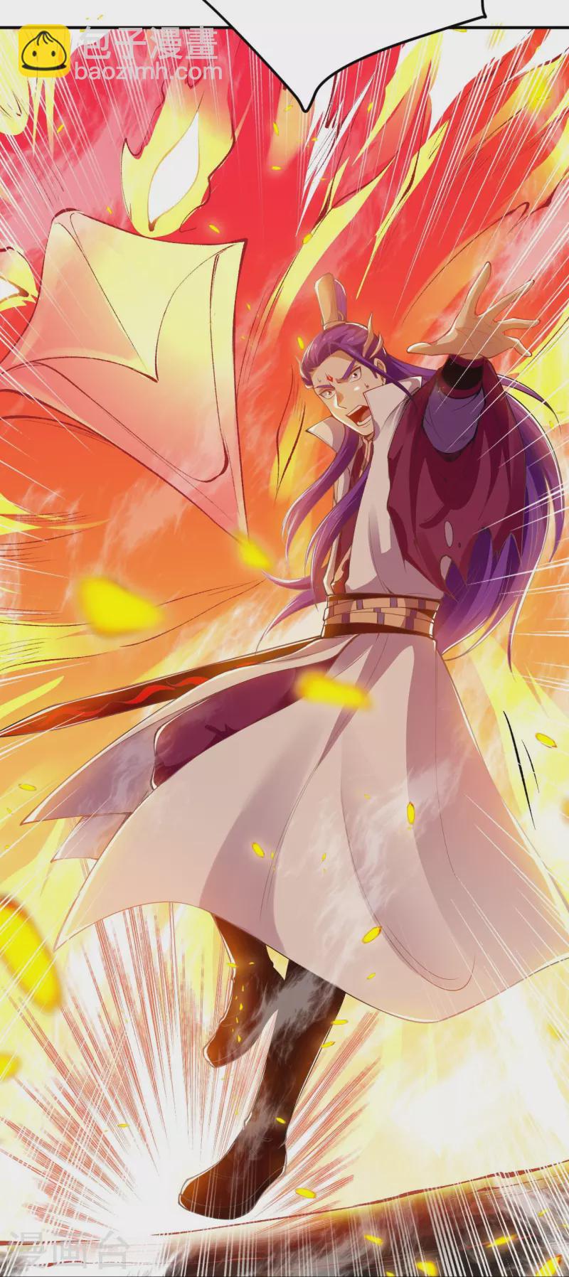 逆天邪神 - 第370話 明王(2/2) - 5