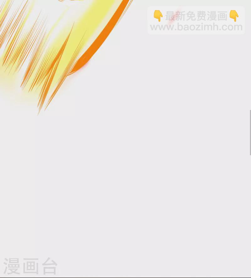 逆天邪神 - 第370話 明王(1/2) - 7