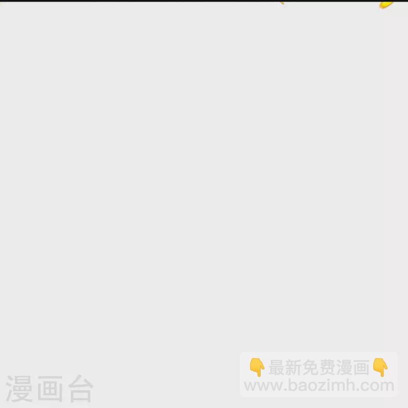 逆天邪神 - 第370話 明王(2/2) - 6