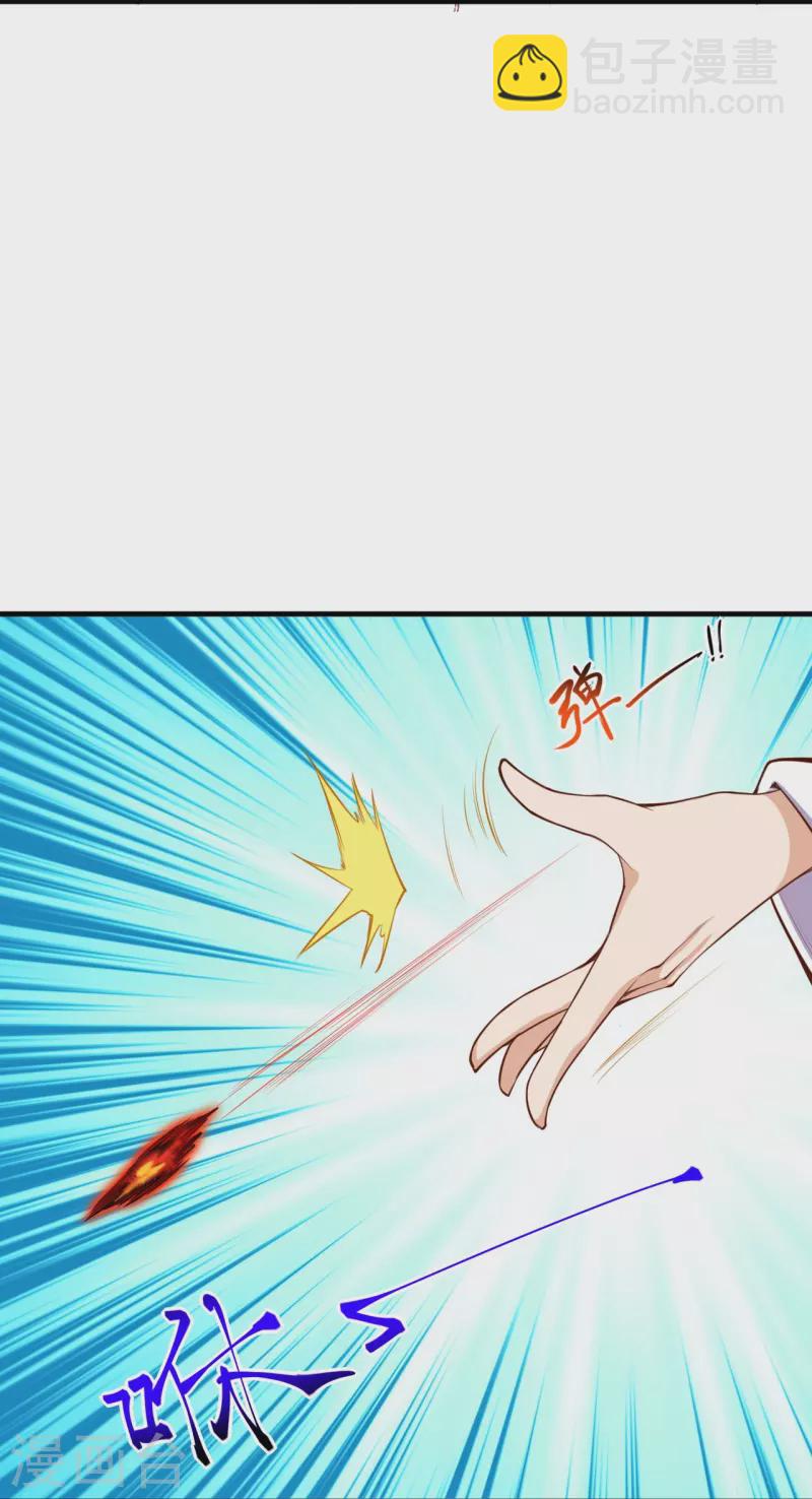 逆天邪神 - 第370話 明王(2/2) - 2