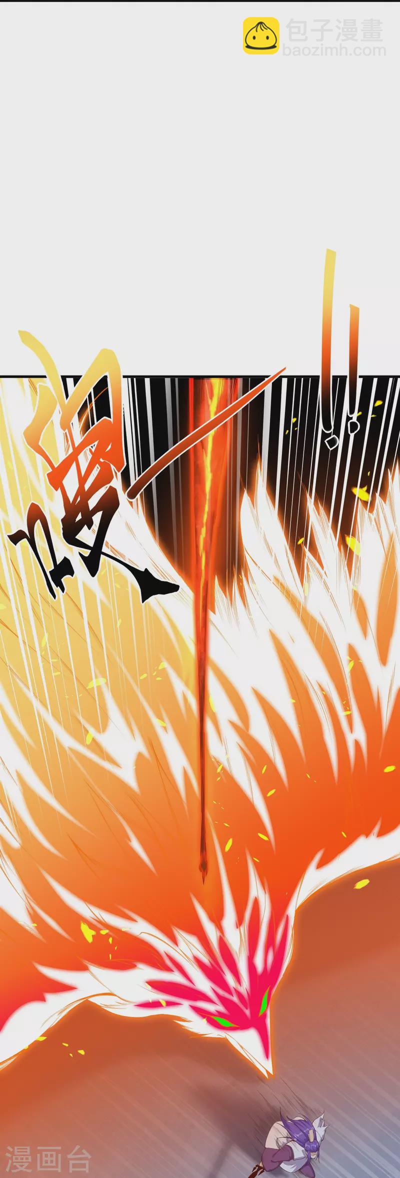 逆天邪神 - 第370話 明王(2/2) - 3