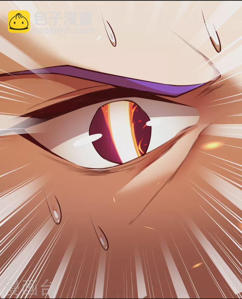 逆天邪神 - 第370話 明王(1/2) - 8