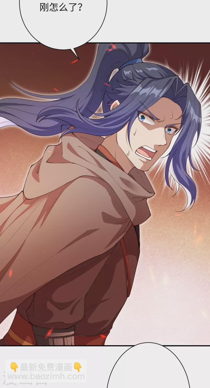 逆天邪神 - 第372話 千萬要抓緊我(1/2) - 4