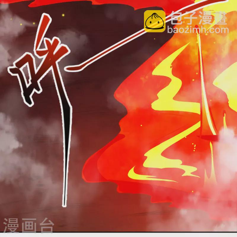 逆天邪神 - 第372話 千萬要抓緊我(1/2) - 2