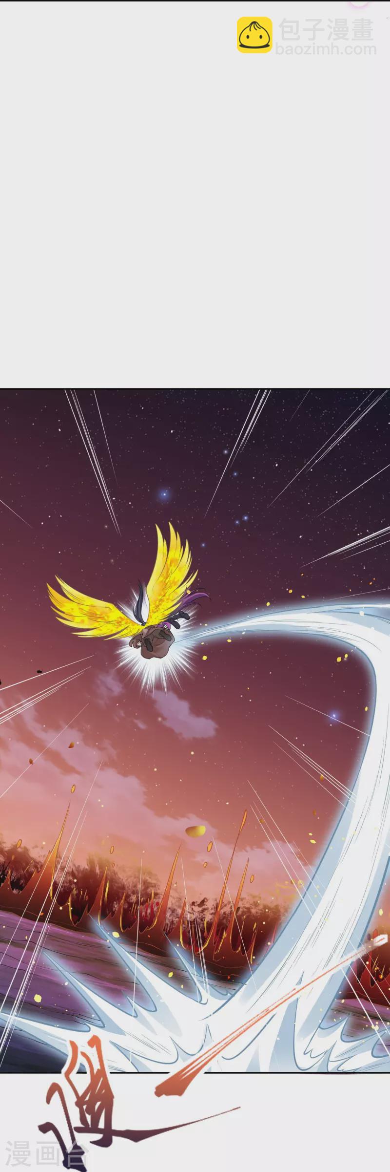 逆天邪神 - 第372話 千萬要抓緊我(2/2) - 1