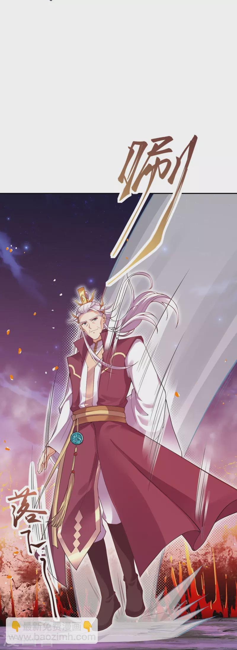 逆天邪神 - 第372話 千萬要抓緊我(2/2) - 2