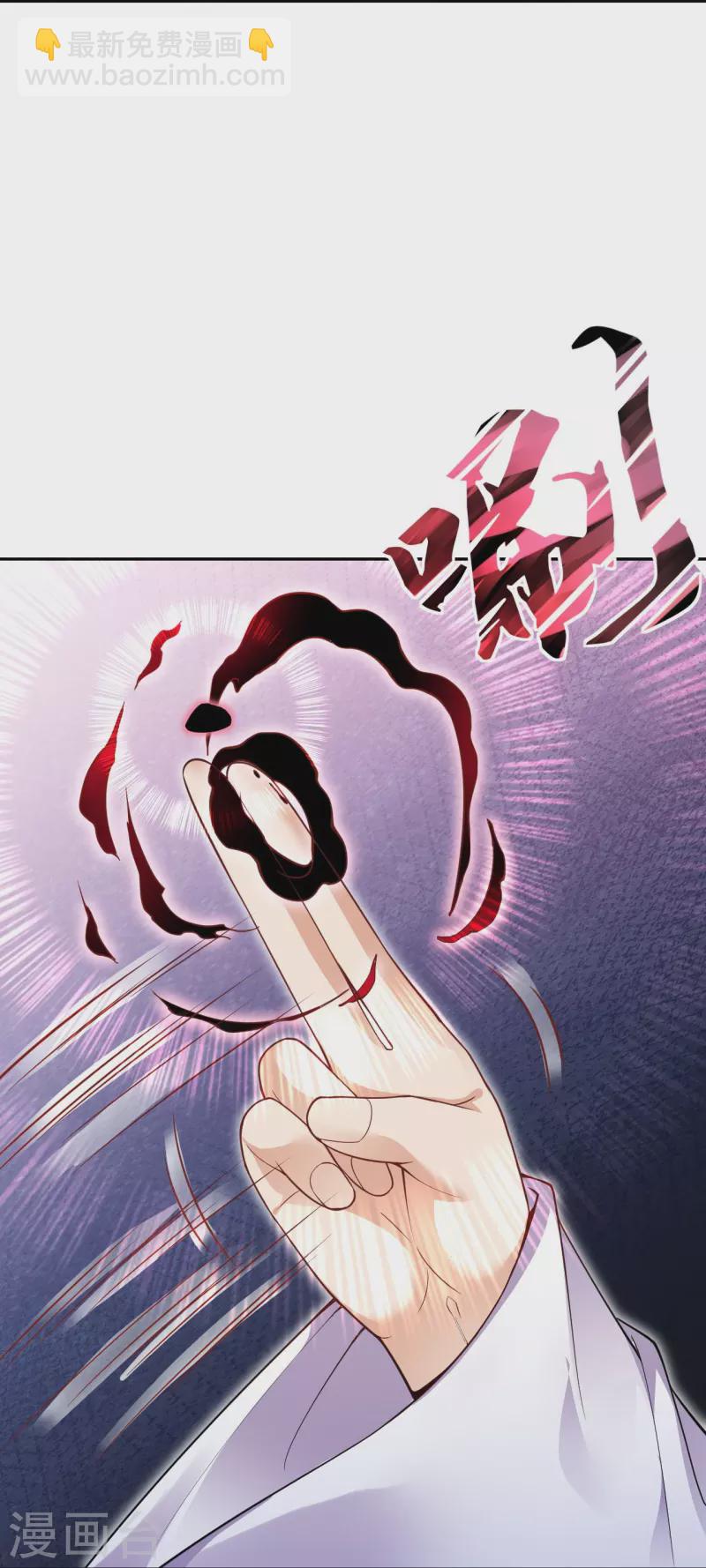 逆天邪神 - 第372話 千萬要抓緊我(2/2) - 4