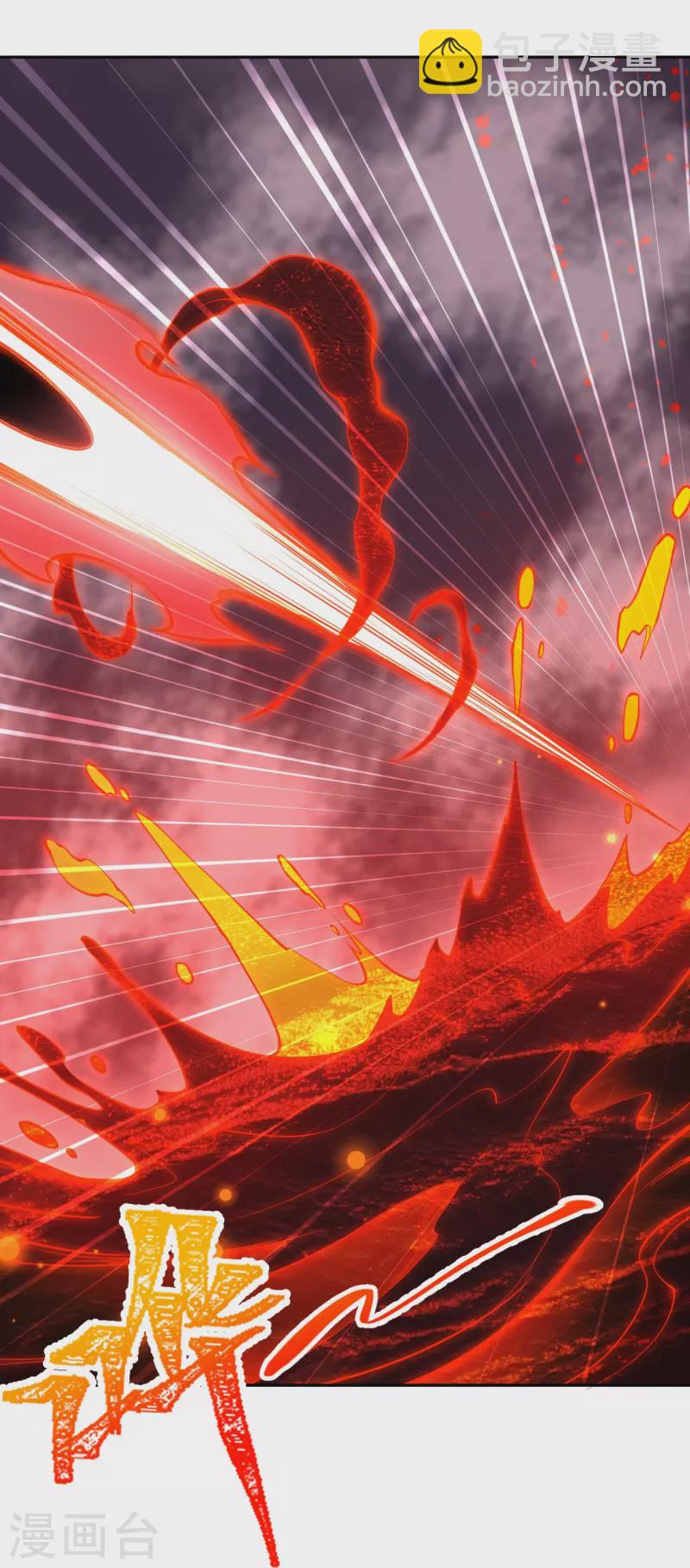 逆天邪神 - 第372話 千萬要抓緊我(2/2) - 2