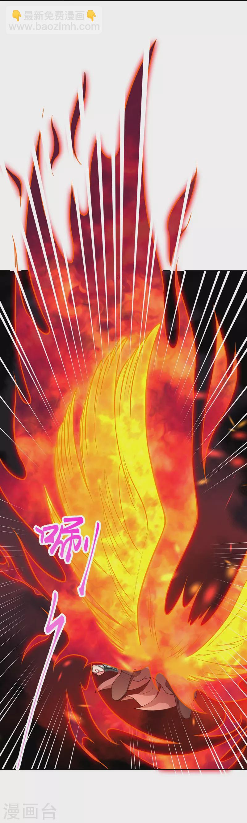 逆天邪神 - 第372話 千萬要抓緊我(2/2) - 5