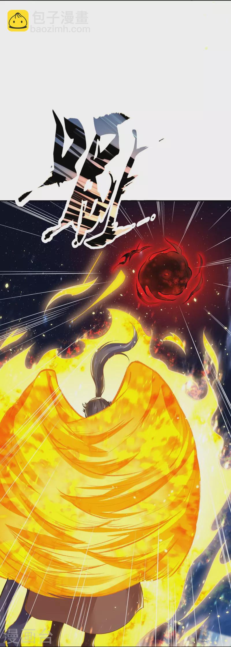 逆天邪神 - 第372話 千萬要抓緊我(2/2) - 2