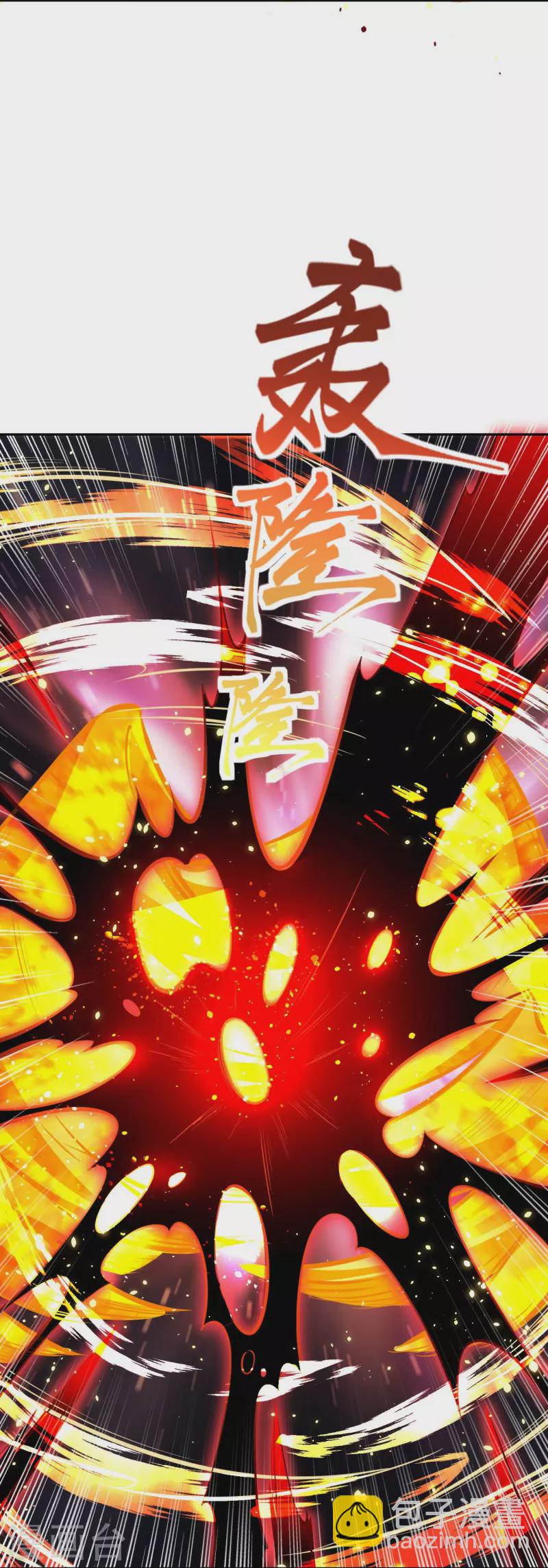 逆天邪神 - 第372話 千萬要抓緊我(2/2) - 4