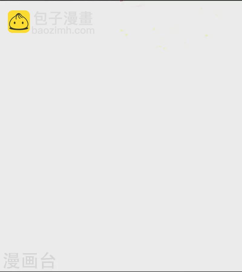 逆天邪神 - 第372話 千萬要抓緊我(2/2) - 5