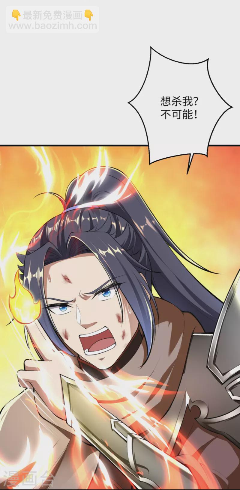 逆天邪神 - 第372話 千萬要抓緊我(2/2) - 2