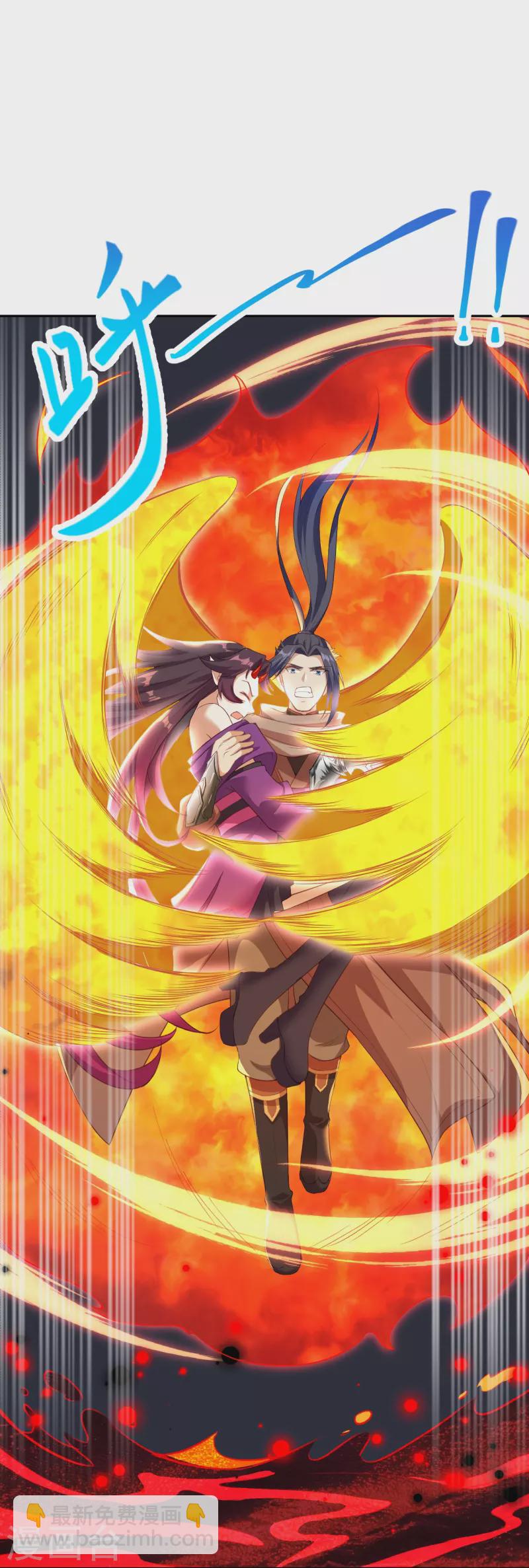 逆天邪神 - 第372話 千萬要抓緊我(2/2) - 6