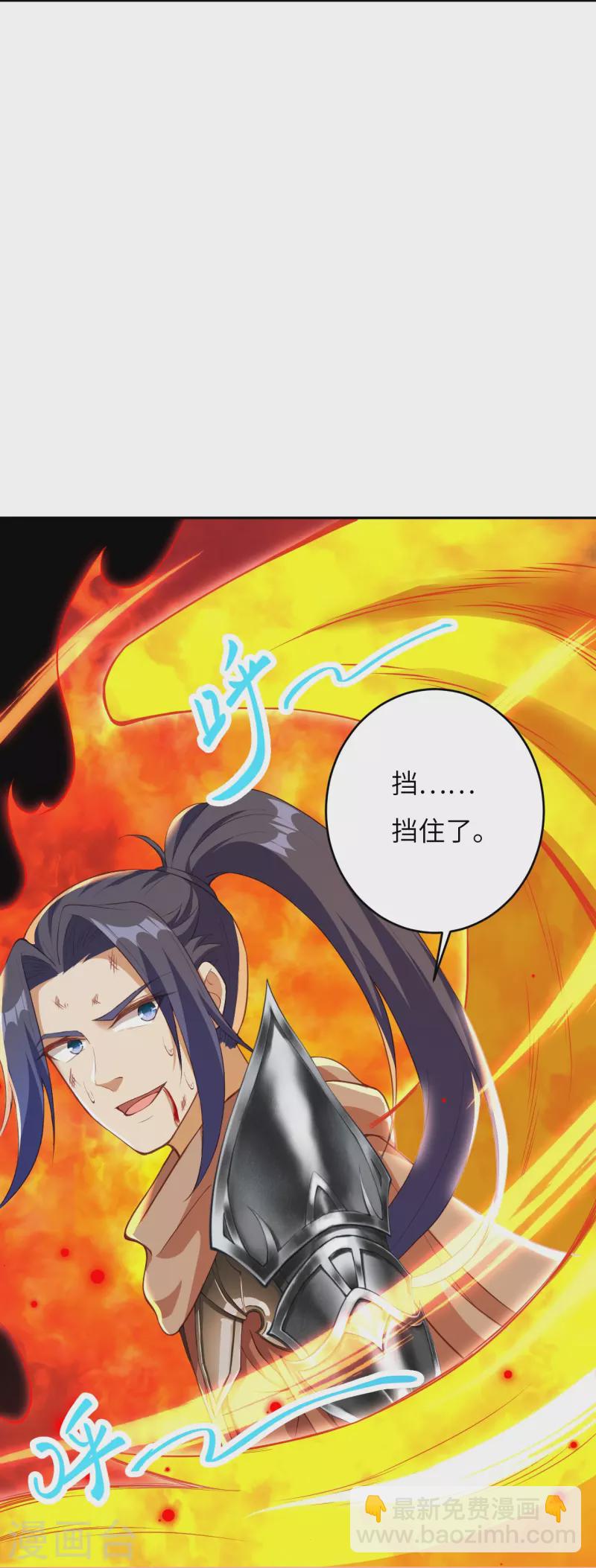 逆天邪神 - 第372話 千萬要抓緊我(2/2) - 1