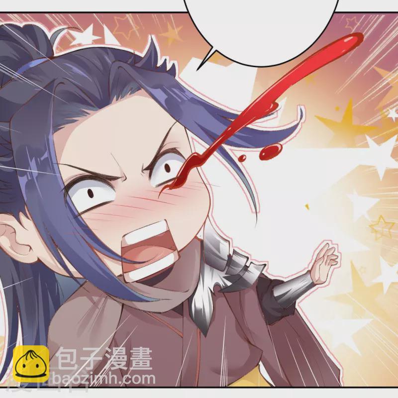 逆天邪神 - 第374話 陰陽調和(1/2) - 8