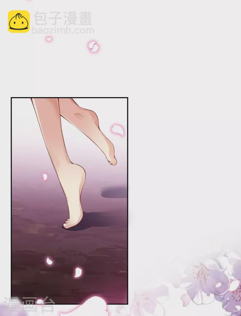 逆天邪神 - 第374話 陰陽調和(1/2) - 2