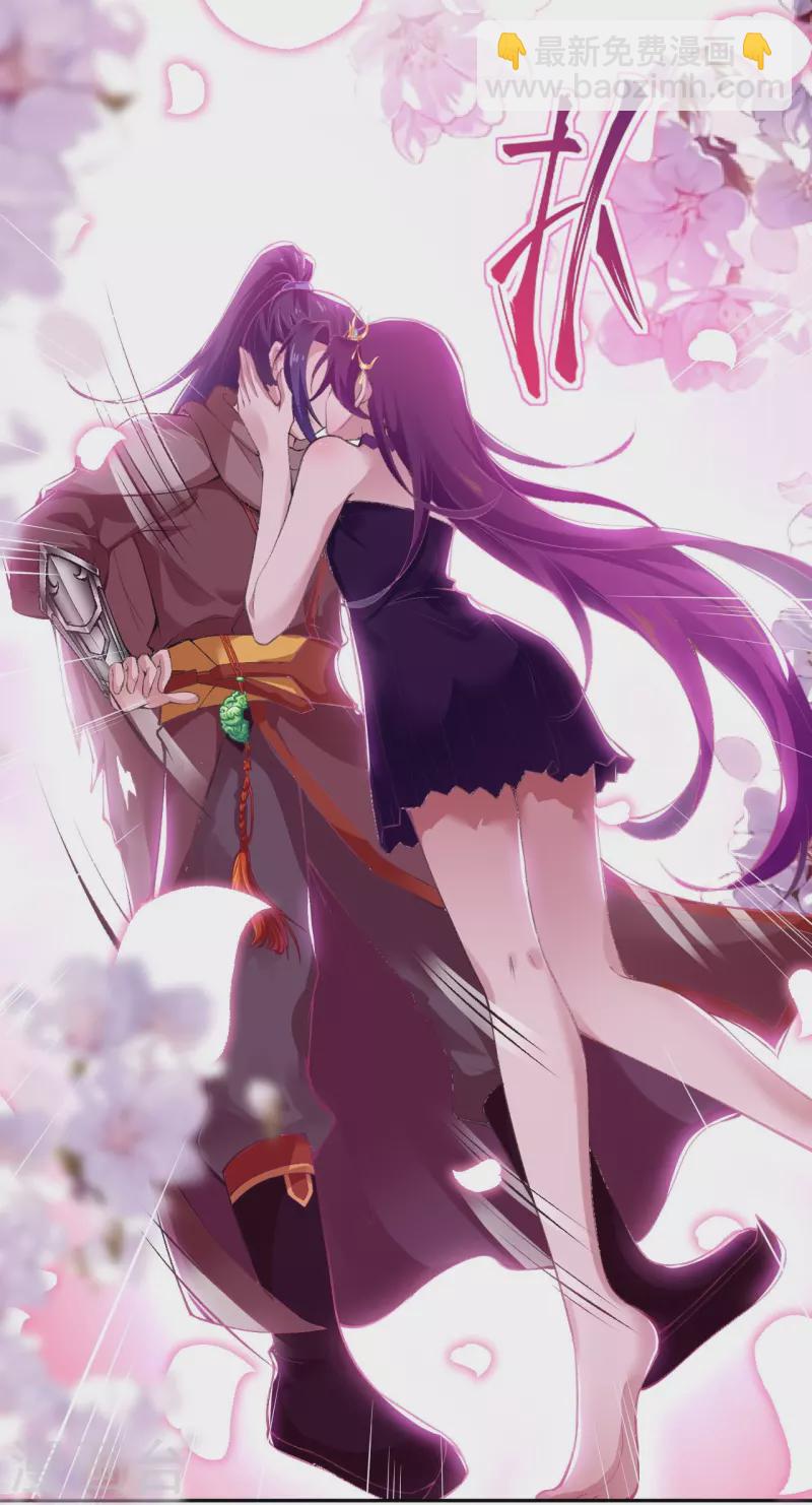 逆天邪神 - 第374話 陰陽調和(1/2) - 3