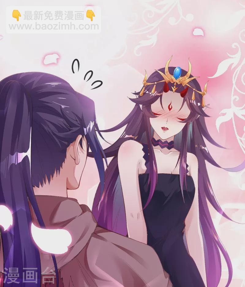 逆天邪神 - 第374話 陰陽調和(1/2) - 5