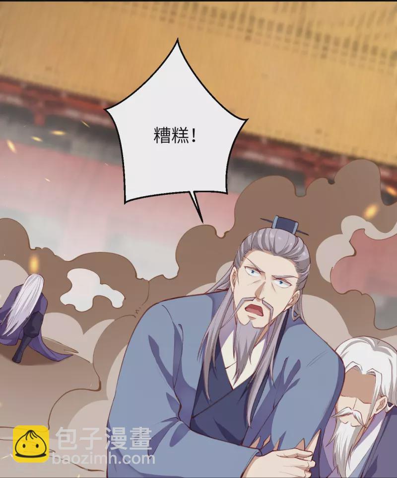 逆天邪神 - 第380話 臣服！(1/2) - 6