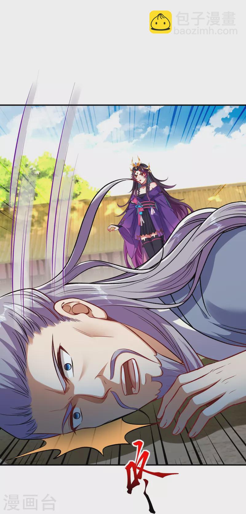 逆天邪神 - 第380話 臣服！(1/2) - 7