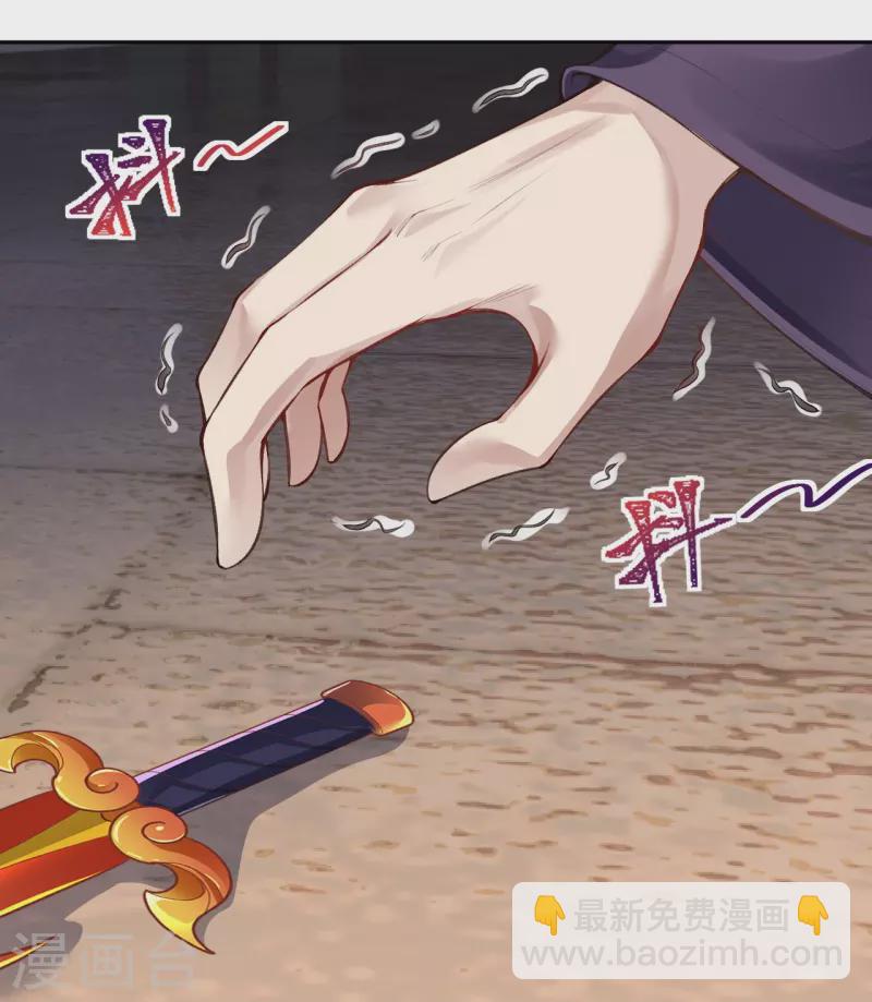 逆天邪神 - 第380話 臣服！(2/2) - 2