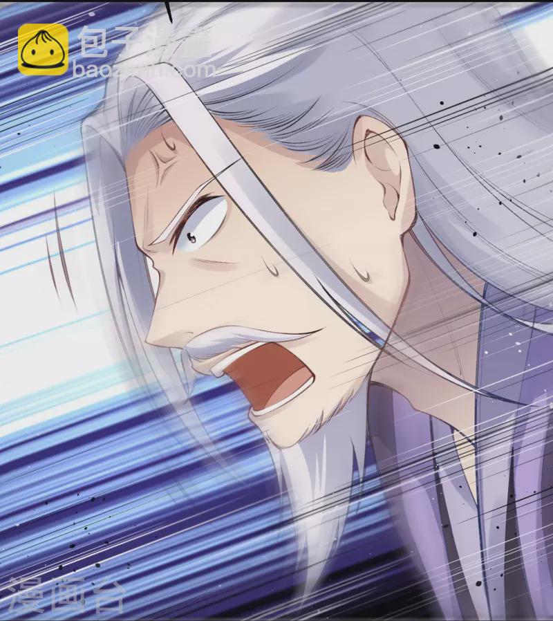 逆天邪神 - 第380話 臣服！(2/2) - 4