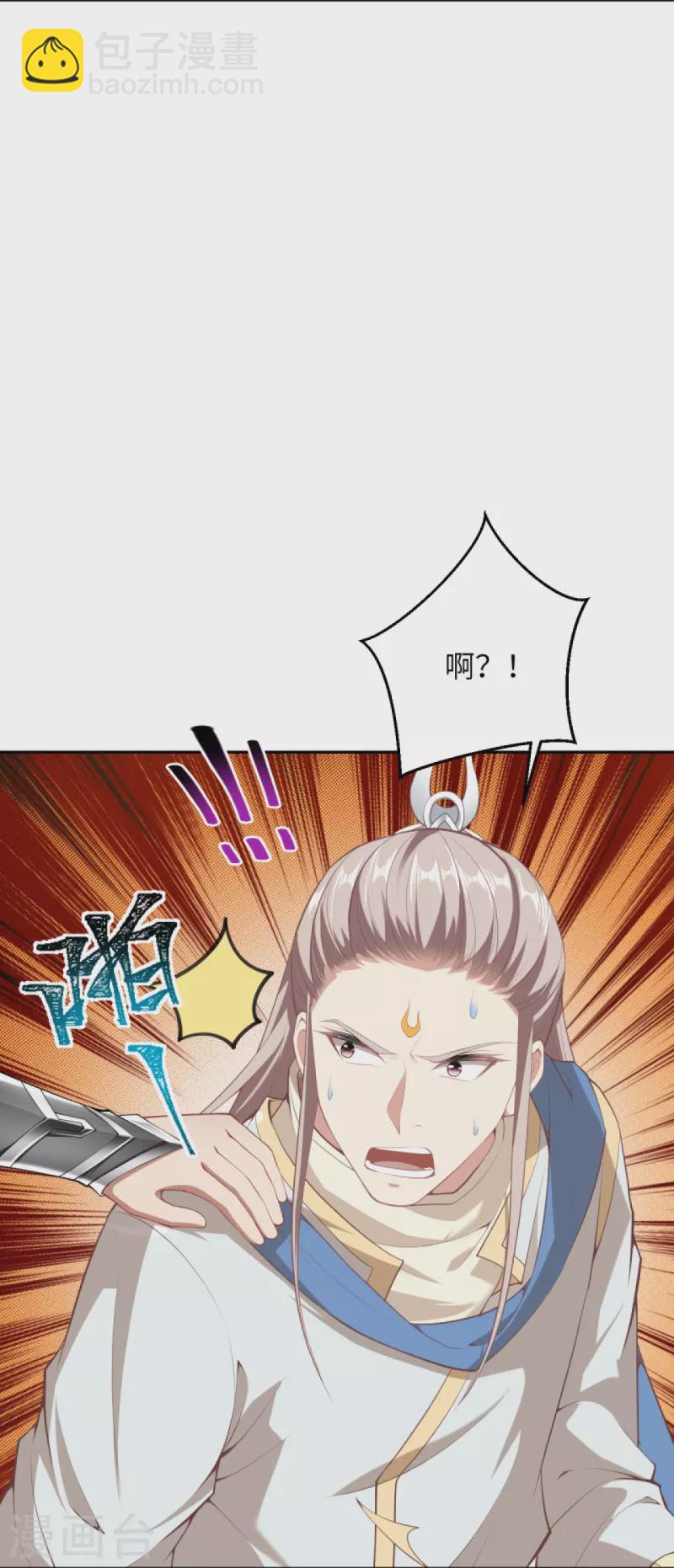 逆天邪神 - 第382話 鴻蒙生死印(1/2) - 4