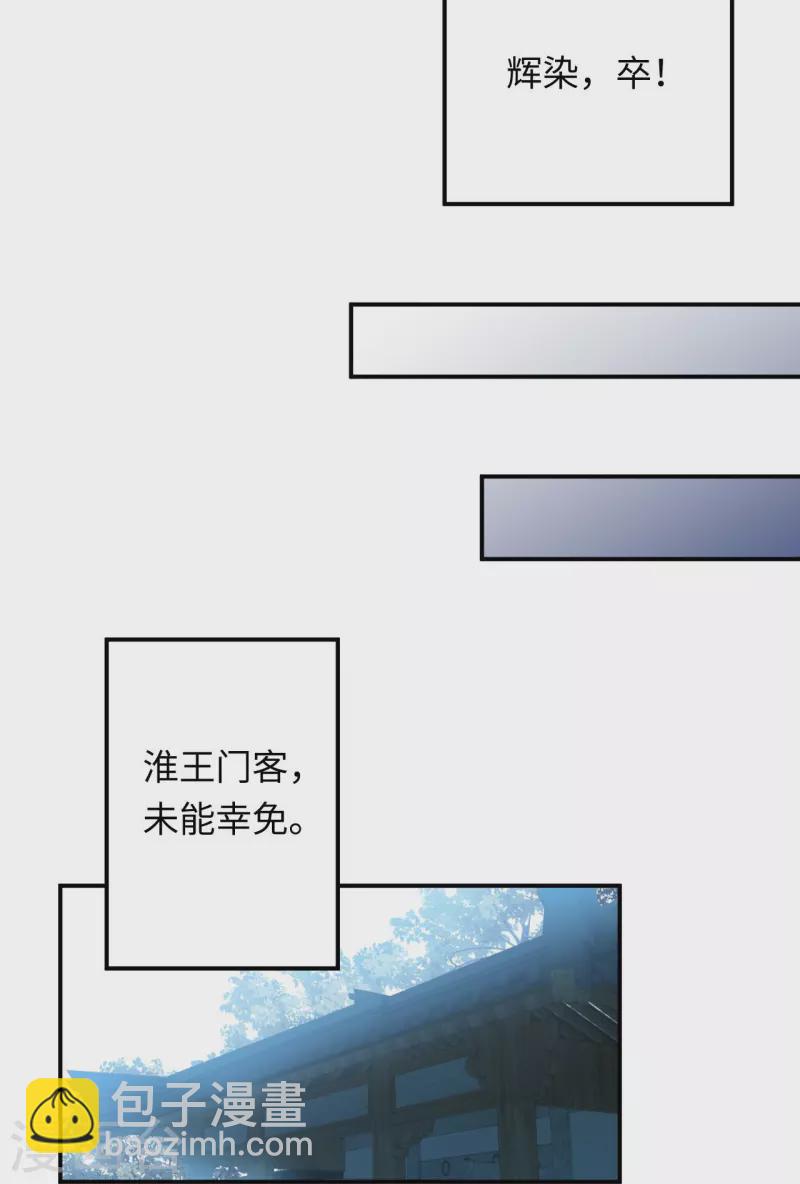 逆天邪神 - 第382話 鴻蒙生死印(1/2) - 3