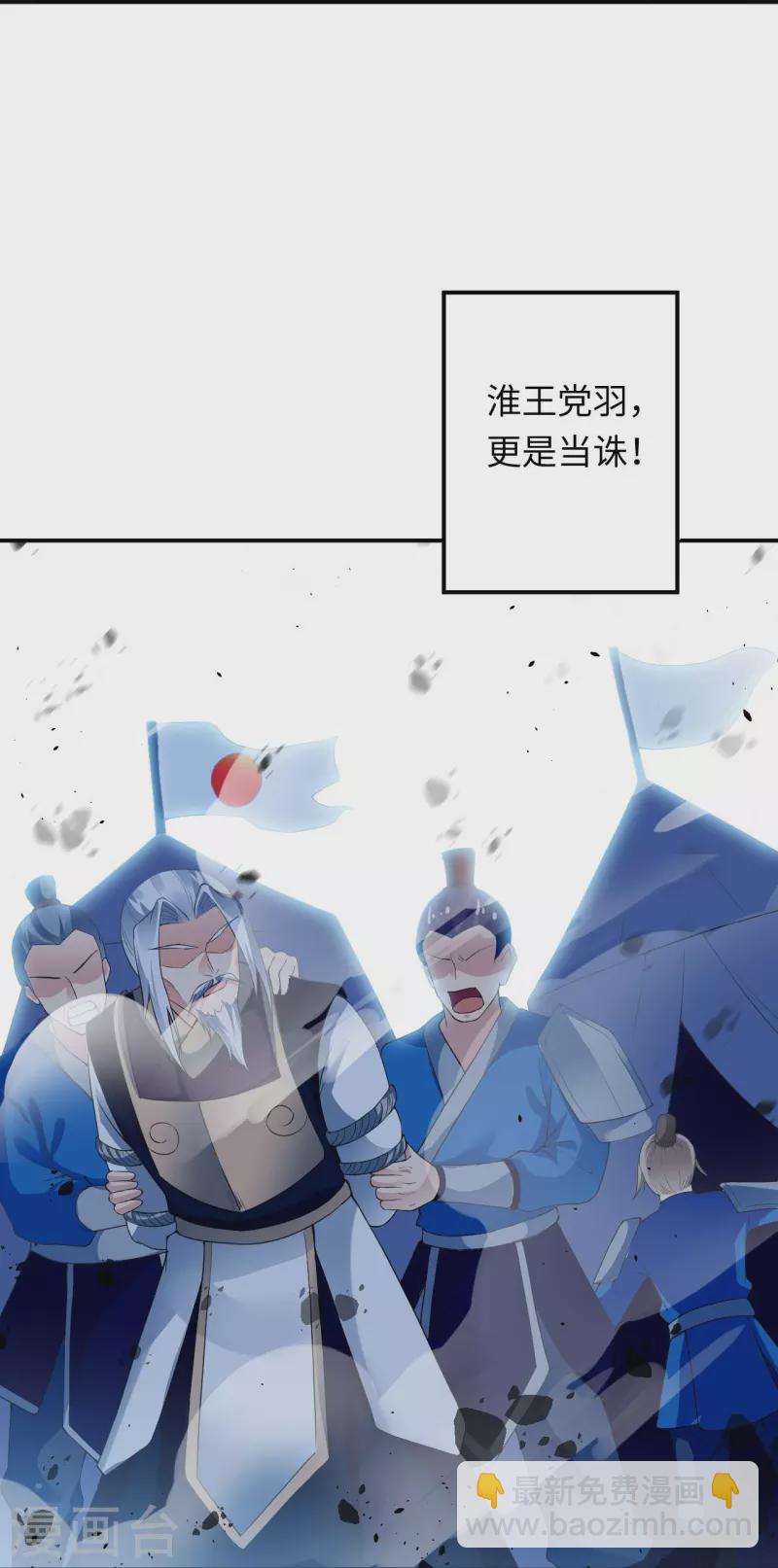 逆天邪神 - 第382话 鸿蒙生死印(1/2) - 5