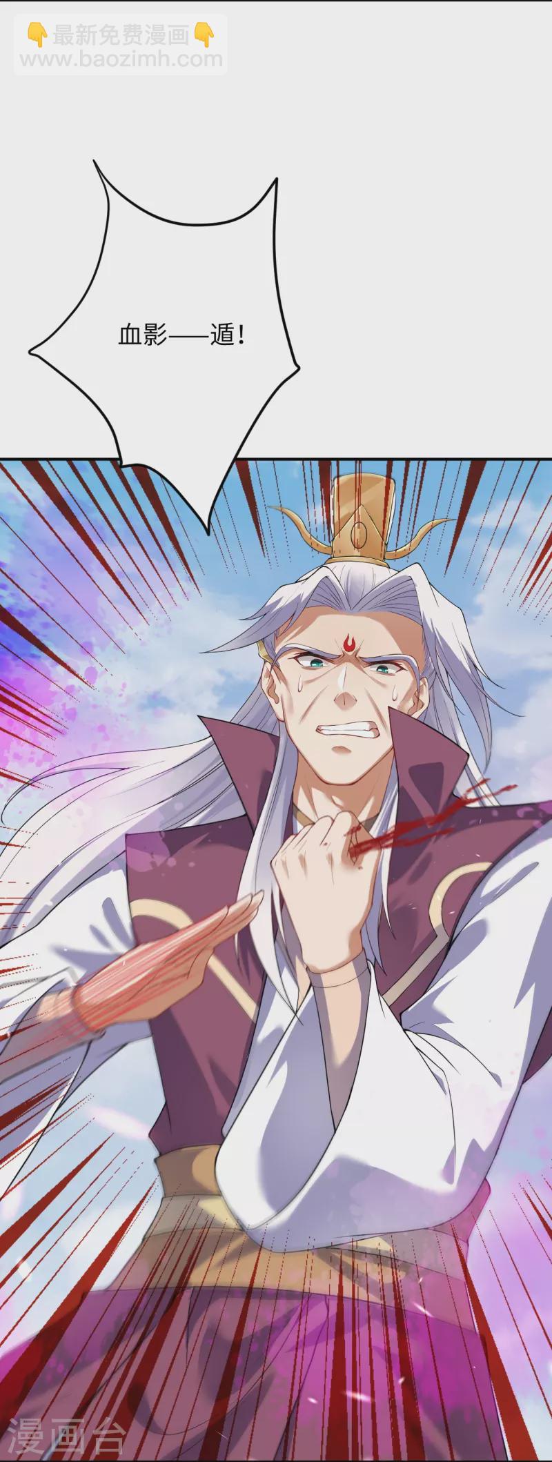 逆天邪神 - 第382話 鴻蒙生死印(1/2) - 5