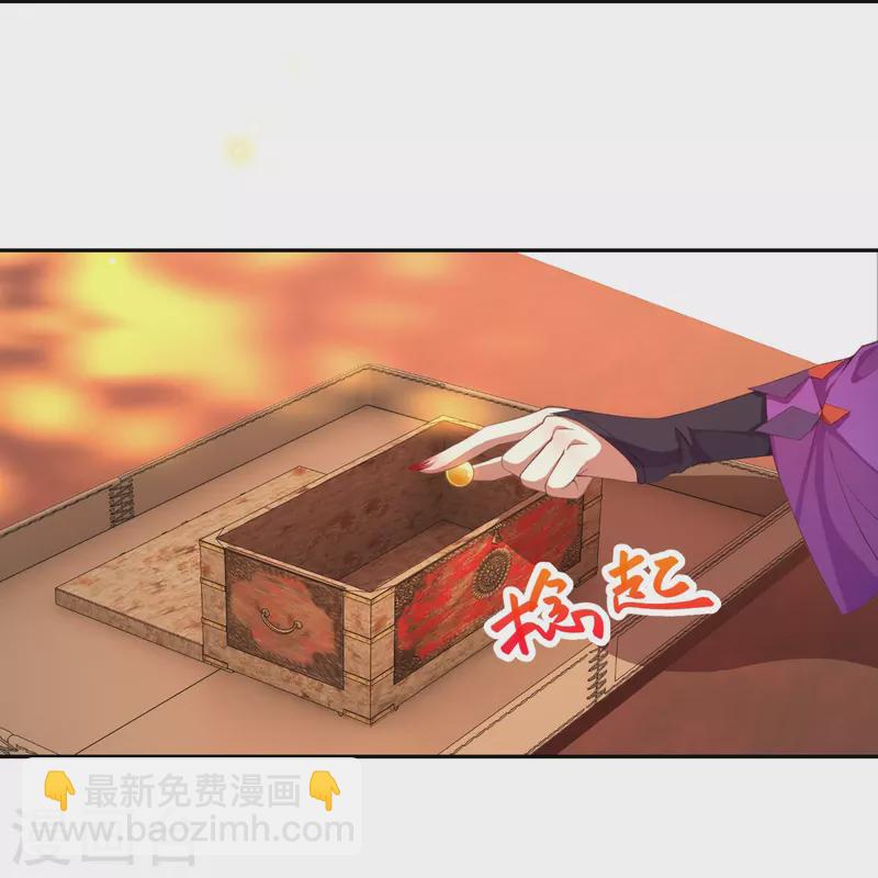 逆天邪神 - 第382話 鴻蒙生死印(2/2) - 4