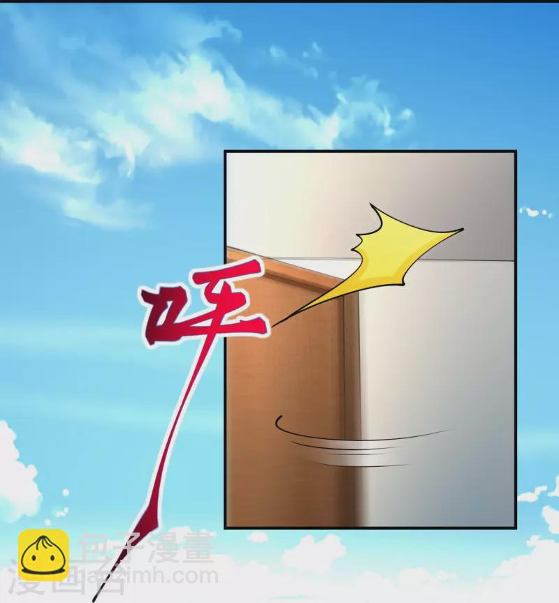 逆天邪神 - 第384話 重返天玄(1/2) - 1