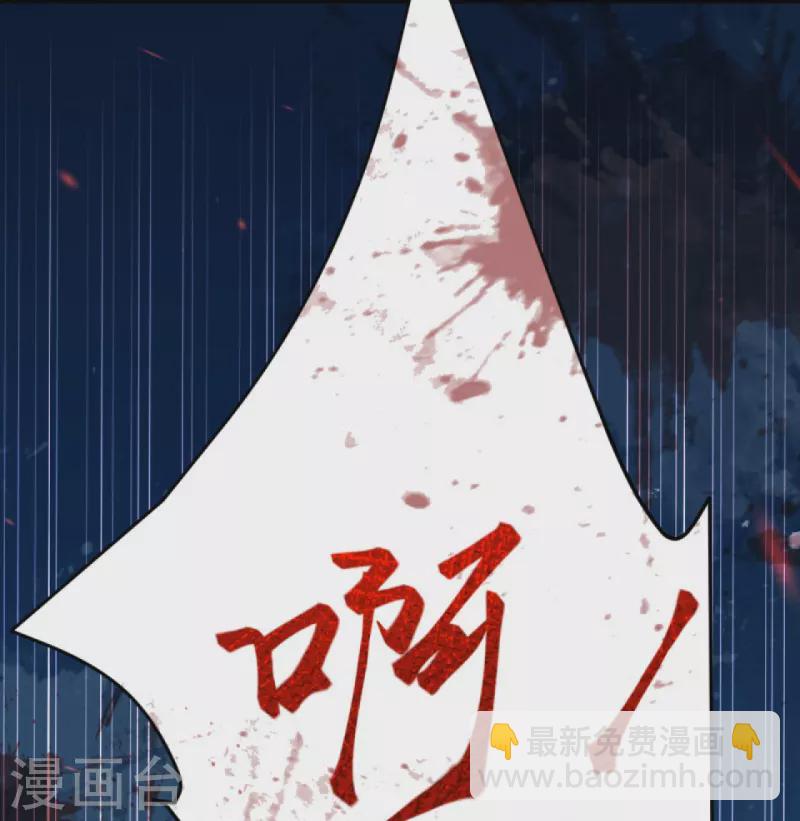 逆天邪神 - 第386話 犯我蒼風，死不足惜(2/2) - 2