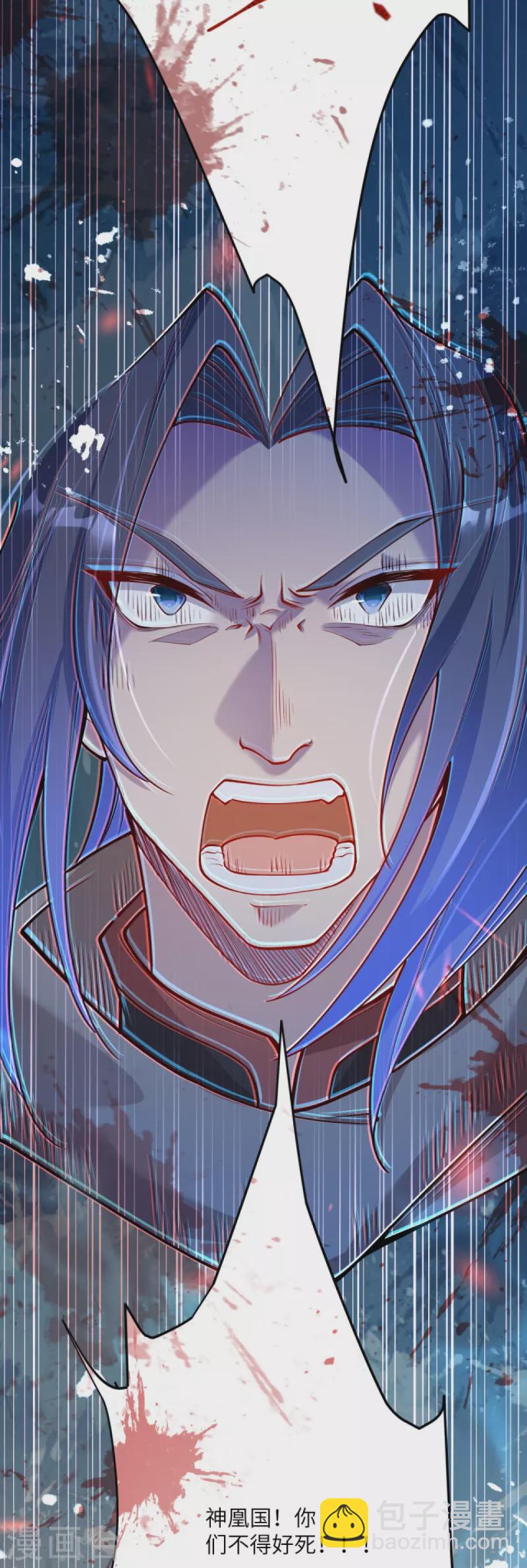 逆天邪神 - 第386話 犯我蒼風，死不足惜(2/2) - 3