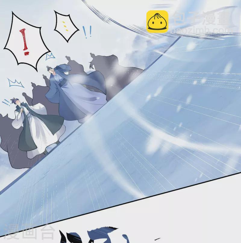 逆天邪神 - 第389話 夏元霸突破(1/2) - 2